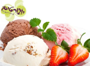  بمناسبة مرور خمس سنوات - حملة 1+1 في محلات "يوغورت جلاتريا" بيافا 